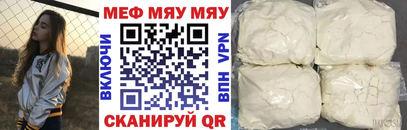 Цена Большой Камень ГАШИШ  A-PVP  Меф  Галлюциногенные грибы  Каннабис 
