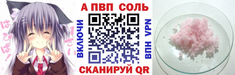 Alpha-PVP Crystall  Большой Камень 
