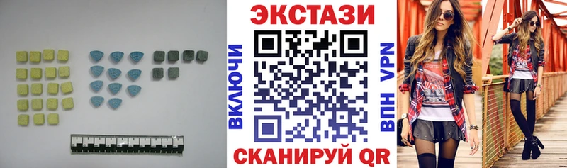 Экстази mix Большой Камень