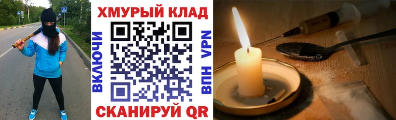 ГЕРОИН Афган  Большой Камень 