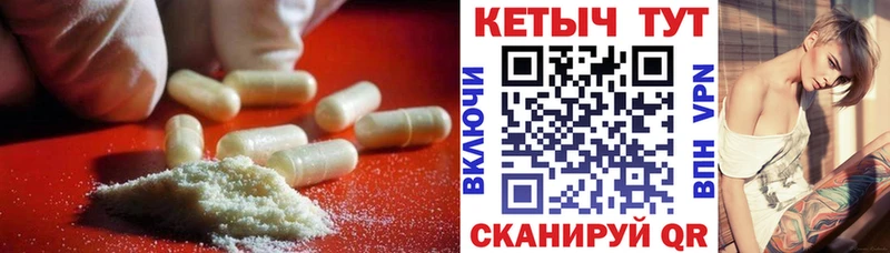blacksprut как зайти  Большой Камень  Кетамин ketamine 