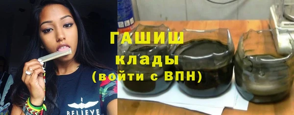 каннабис Армянск
