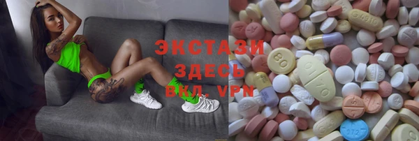 амфетамин Аркадак