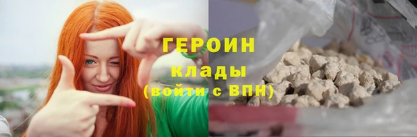 герыч Алексеевка