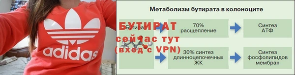 амфетамин Аркадак