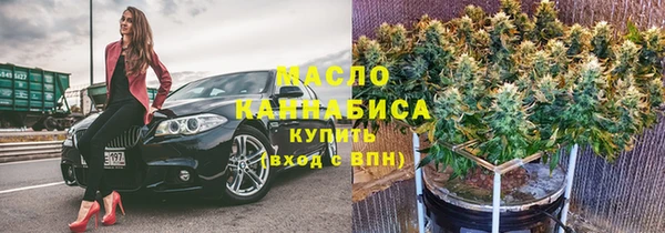 амфетамин Аркадак