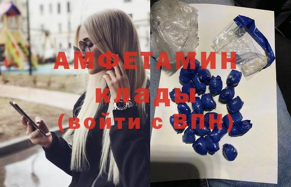 амфетамин Аркадак