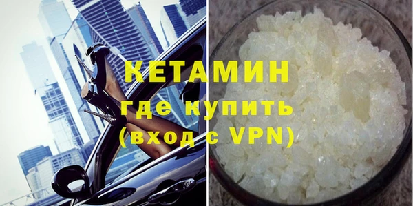 амфетамин Аркадак
