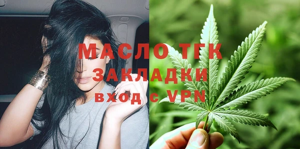 амфетамин Аркадак