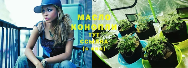 каннабис Армянск