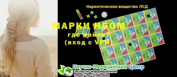 каннабис Армянск