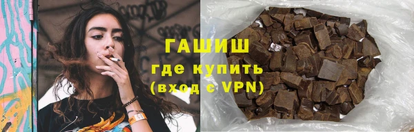 марки nbome Нягань