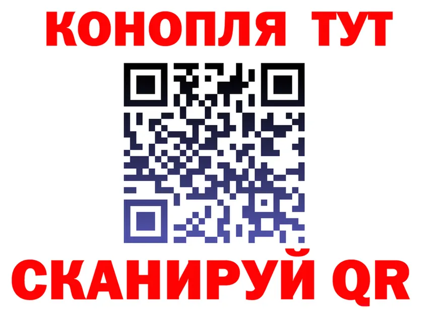 Продажа наркотиков  формула Большой Камень