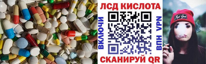 Лсд 25 экстази ecstasy  Большой Камень 