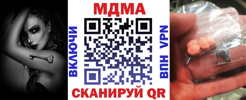 МДМА crystal  darknet формула  Большой Камень  где продают  