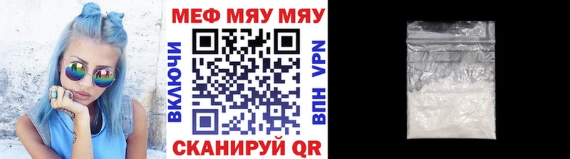 закладка  Большой Камень  МЕФ VHQ 