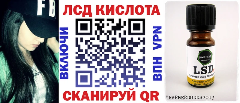 как найти   Большой Камень  Наркотические марки 1,5мг 