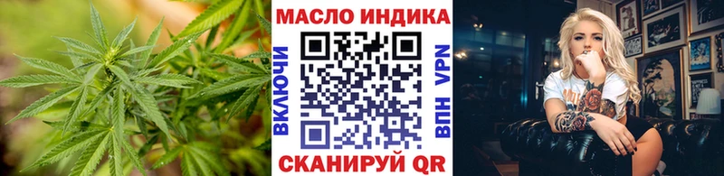 blacksprut зеркало  Большой Камень  ТГК концентрат 